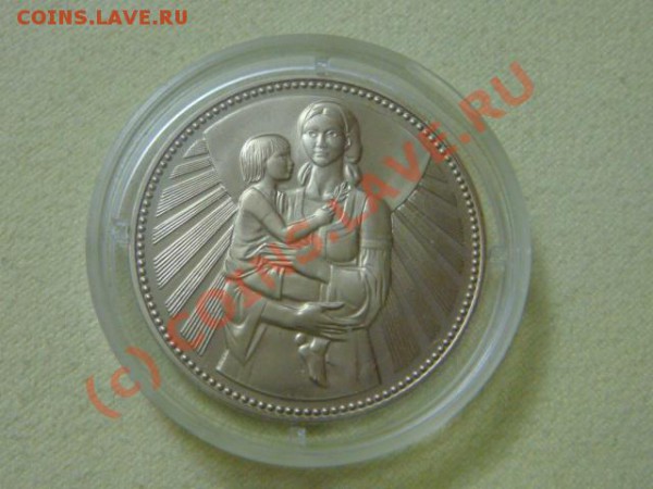 -v-Болгария 2 лева 1981г. КМ#122 пруф до 6.12 - DSC02911.JPG