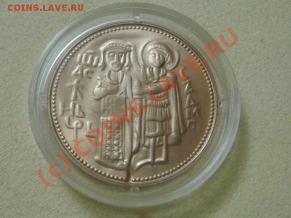 -v-Болгария 2 лева 1981г. КМ#124 пруф до 6.12 - DSC02914.JPG