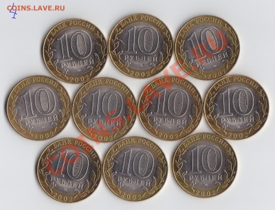 10шт 10р МИД без обращения до 24 апреля 2013 23-30  мск (2) - 41.JPG