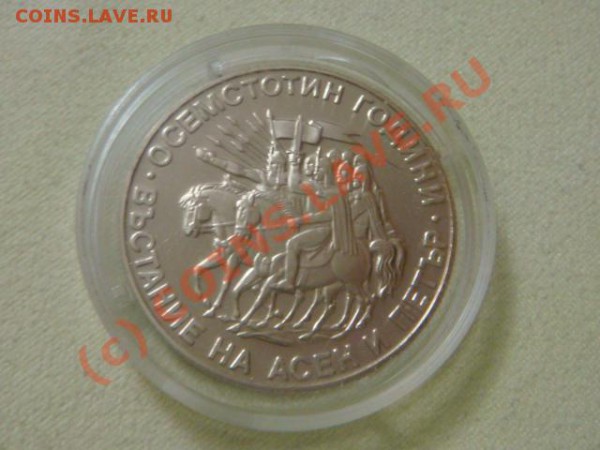 -v-Болгария 2 лева 1981г. КМ#162 пруф до 6.12 - DSC02916.JPG
