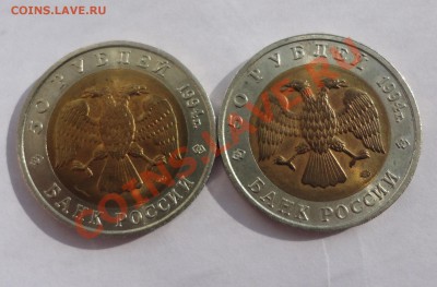 небольшая распродажа монет СССР и РФ - DSC07362.JPG