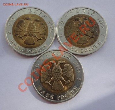 небольшая распродажа монет СССР и РФ - DSC07368.JPG