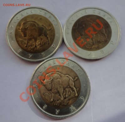 небольшая распродажа монет СССР и РФ - DSC07367.JPG