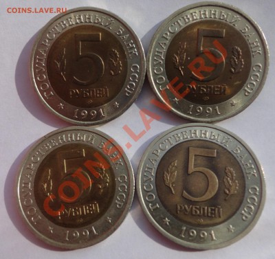 небольшая распродажа монет СССР и РФ - DSC07378.JPG