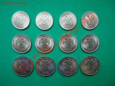 1р.,2р.,5р. 2010г. СПМД(на зеленом) до 26.04.2013г.в 23-00 - 2-2.JPG