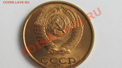 2 копейки 1990 года. - 0