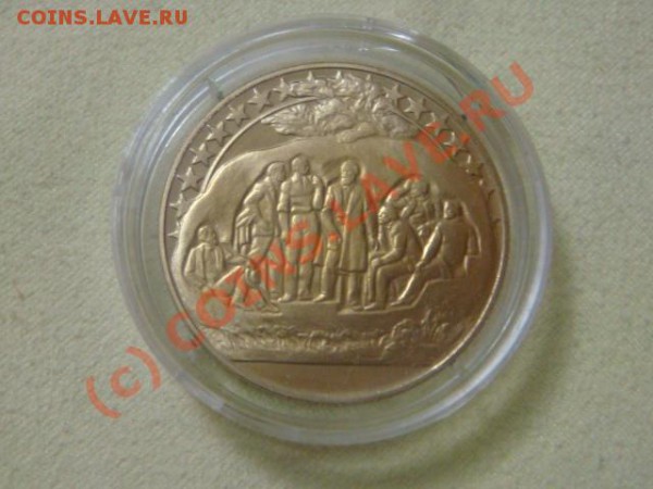 -v-Болгария 2 лева 1981г. КМ#126 пруф до 6.12 - DSC02930.JPG