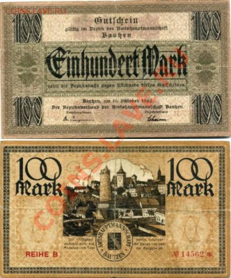 Германия 100 марок 1922г.Баутцен(Саксония)22.04.13 в 22-00 - File5232 копия