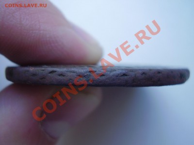 5 копеек 1793г. Павловский перечекан??? - P3280058.JPG