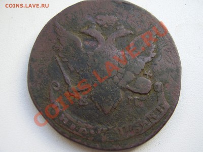 5 копеек 1793г. Павловский перечекан??? - P3280060.JPG