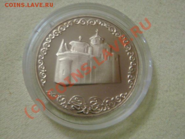 -v-Болгария 2 лева 1981г. КМ#130 пруф до 6.12 - DSC02929.JPG