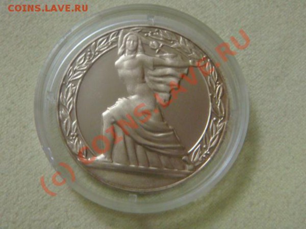 -v-Болгария 2 лева 1981г. КМ#123 пруф до 6.12 - DSC02927.JPG