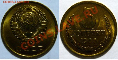 50 копеек 1921 ,1922ПЛ ,1927 aUNC и 3к.1965,66 Мешковой UNC - P1050763.JPG