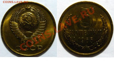 50 копеек 1921 ,1922ПЛ ,1927 aUNC и 3к.1965,66 Мешковой UNC - P1050765.JPG