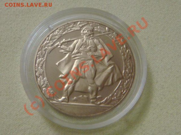 -v-Болгария 2 лева 1981г. КМ#125 пруф до 6.12 - DSC02921.JPG