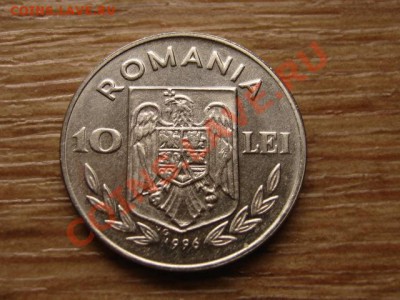 рРумыния 10 лей 1996 футбол до 23.04.13 в 21.00 М - IMG_1762