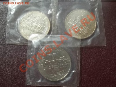 5 рублей 1990 петродворец, успенский, матен АЦ в запайках - Сrauze21 674
