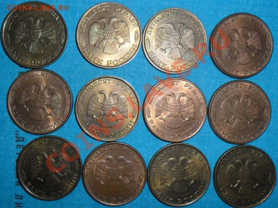 50 рублей 1993г.М,Л.Мешковые .С рубля.12 штук. - SAM_4230.JPG