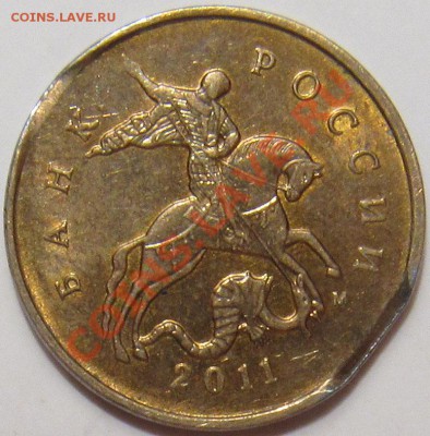 10 копеек 2011 ММД край листа - 10к край 2.JPG