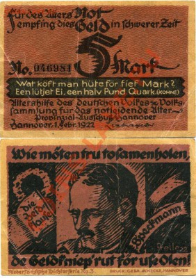 Германия 5 марок 1922г Ганновер до 22.04.13 в 22-00 МСК - File6883 копия