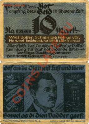 Германия 10 марок 1922г. Ганновер до 22.04.13 в 22-00 МСК - File6439 копия