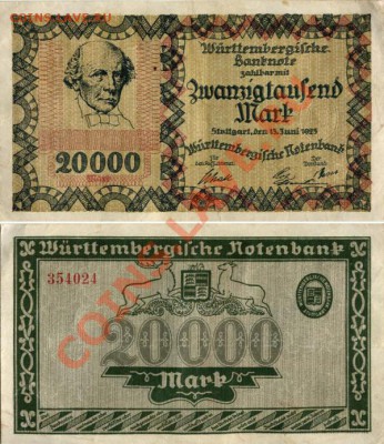 Германия 20 000 марок 1923г. Вюртемберг 22.04.13 в 22-00 МСК - File3657 копия