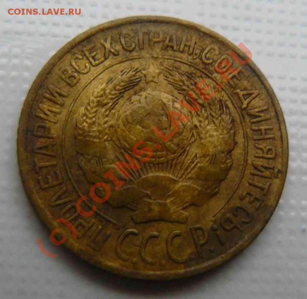 1к 1926г - 1к 1926г.л.с.