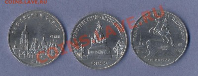 1 - 5 рублей.0001