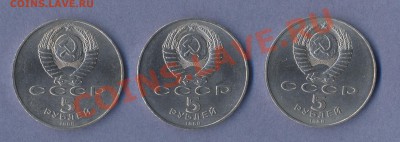 2 - 5 рублей.0002