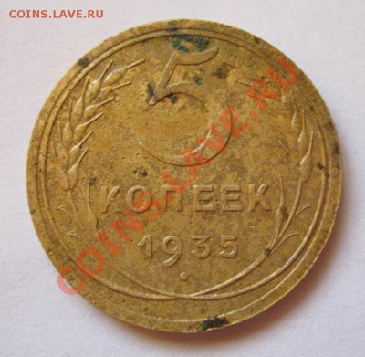 3 копейки 1927 ,1930гг на оценку - IMG_8745