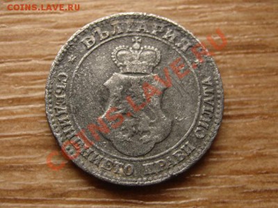 Болгария 20 стотинок 1917 цинк до 23.04.13 в 21.00 М - IMG_1795