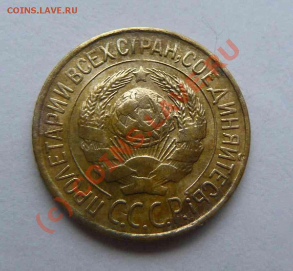 1к 1926г - 1к 1926г.л.с