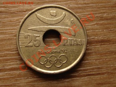 Испания 25 песет 1991 дискобол до 23.04.13 в 21.00 М - IMG_1842