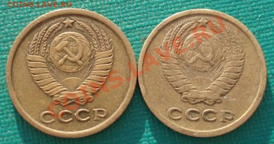2 копейки 1964,1966 СССР до 22:00 24.04.13+15 - DSC00564.JPG