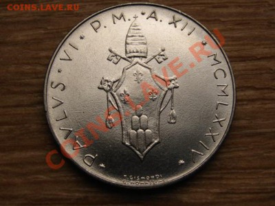 Ватикан 100 лир 1974 до 25.04.13 в 21.00 М - IMG_1713
