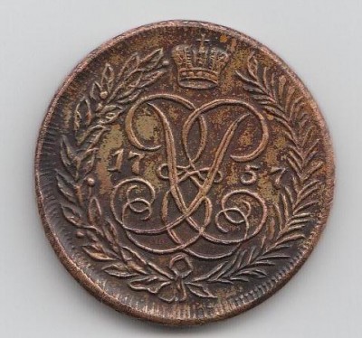 сколько стоит? - р-сиб-мон1757.JPG