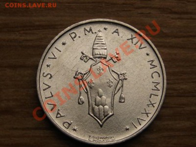 Ватикан 5 лир 1976 до 25.04.13 в 21.00 М - IMG_1724
