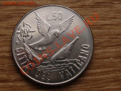 Ватикан 50 лир 1984 до 25.04.13 в 21.00 М - IMG_1644