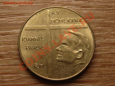 Ватикан 200 лир 1983 до 25.04.13 в 21.00 М - IMG_1760