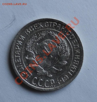 10 коп 1929 Ф.44 - 10-292.JPG