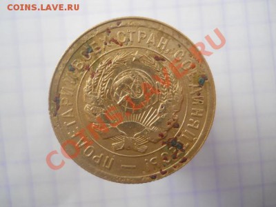 3к1931г безСССР. - DSCN2381.JPG