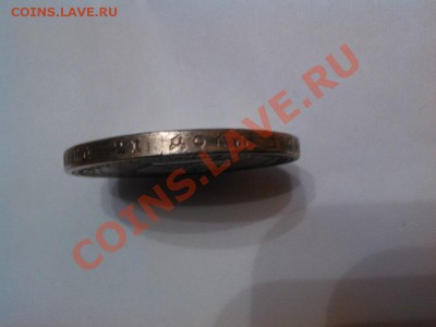 Рубль 1896г, коронация Н-2. (отл. копия), серебро. - IMG_20110102_143349