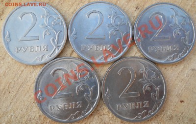 5 рублей 2010спмд 10шт. до 25 04 2013 22-20мск - DSCN2806