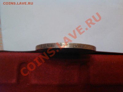 Рубль 1845г, А-З, Трон, (отл. копия), серебро. - IMG_20110102_143446