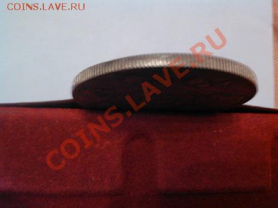 2 - (10 злотых), 1836г., копия, серебро. - IMG_20110102_143612