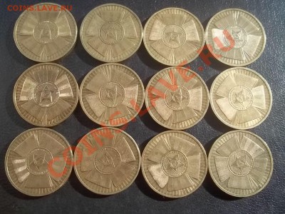 10 рублей 2010 бантик 12 штук. - 000_0039.JPG
