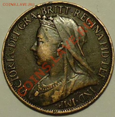 ВЕЛИКОБРИТАНИЯ - Фартинг 1896 - Виктория - до 27 апреля - 539