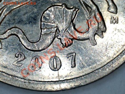 5 копеек 2007 М,небольшой раскол - 1