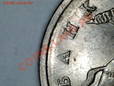5 копеек 2007 М,небольшой раскол - 4