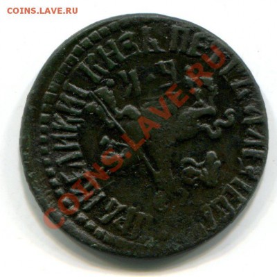 копейка 1709 БК - 230468